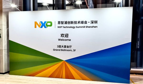 全跡科技亮相NXP技術(shù)峰會(huì)，UWB-AOA方案引關(guān)注